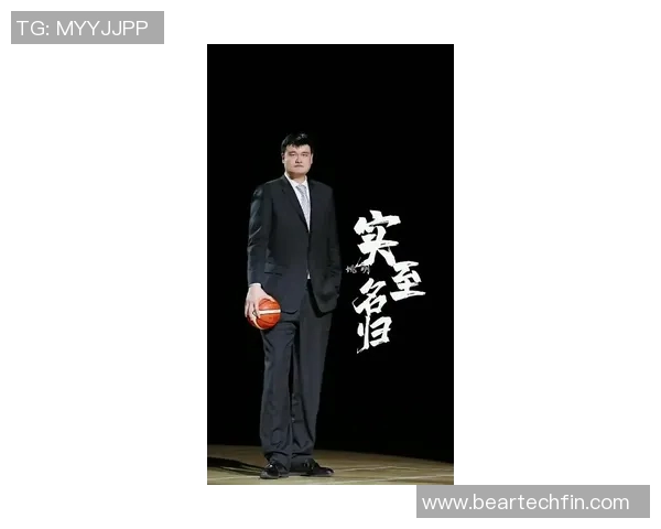 姚明荣获ESPY奖项致敬篮球传奇生涯与影响力的盛典