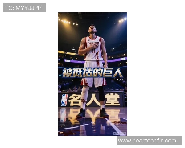 姚明24年传奇之路：从篮球巨星到体育文化的全球使者