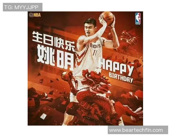 姚明在头条号分享篮球人生经验与成长故事，激励年轻人追梦之路