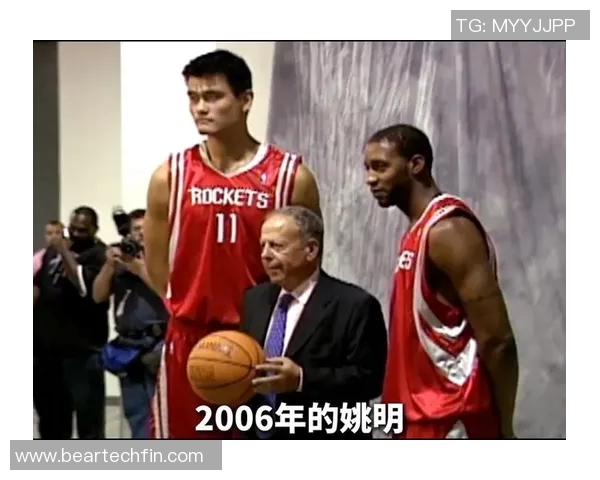 姚明统治时刻：重温中国篮球巨星的辉煌岁月与传奇故事