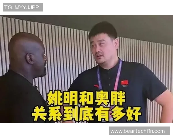 绥中姚明强：探索篮球巨星背后的成长故事与奋斗历程