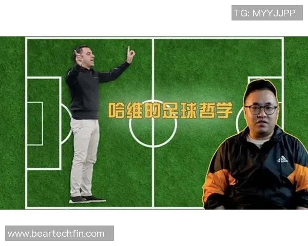 胡歌畅谈足球明星背后的故事与人生哲学，揭示运动员的奋斗与荣耀