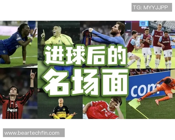 足球明星俱乐部精彩瞬间集锦让你领略足坛巨星的风采与激情 足球明星俱乐部精彩瞬间集锦让你领略足坛巨星的风采与激情