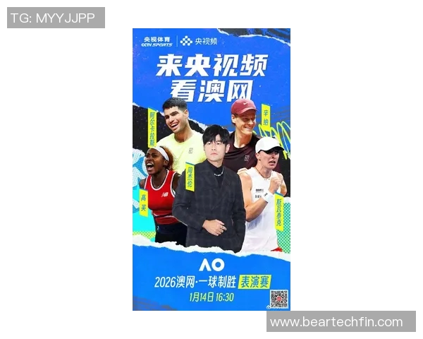 足球明星热议周杰伦音乐魅力与球场激情的完美结合 足球明星热议周杰伦音乐魅力与球场激情的完美结合