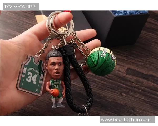篮球明星钥匙扣的魅力与收藏价值探秘，带你走进运动与时尚的完美结合